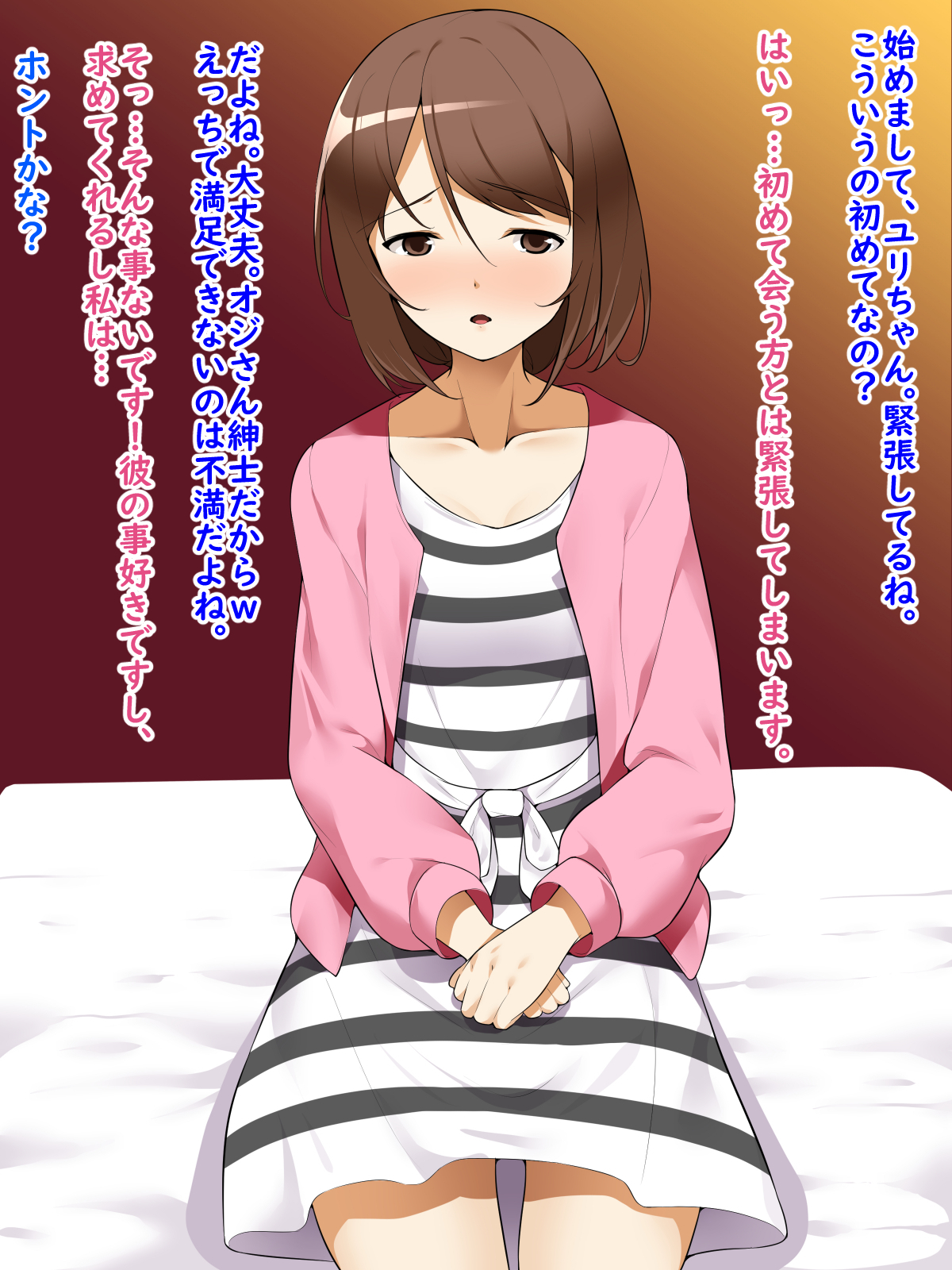 モットー「したいじょうだいせいがかれに内生のかんけいにはまちゃうおはなし」