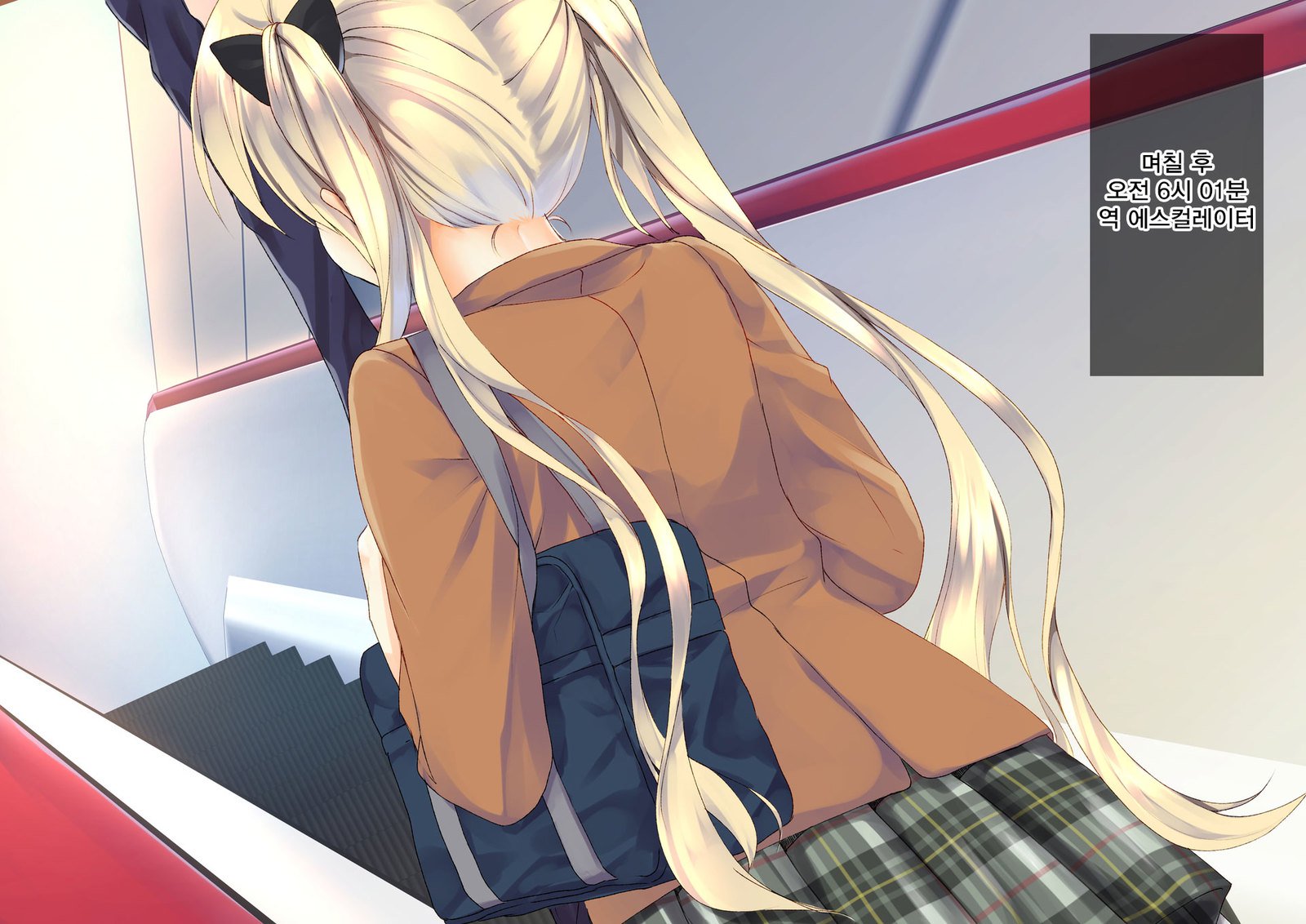 凛と下金ぱつツインテール少女がおもちゃになりはたる作った