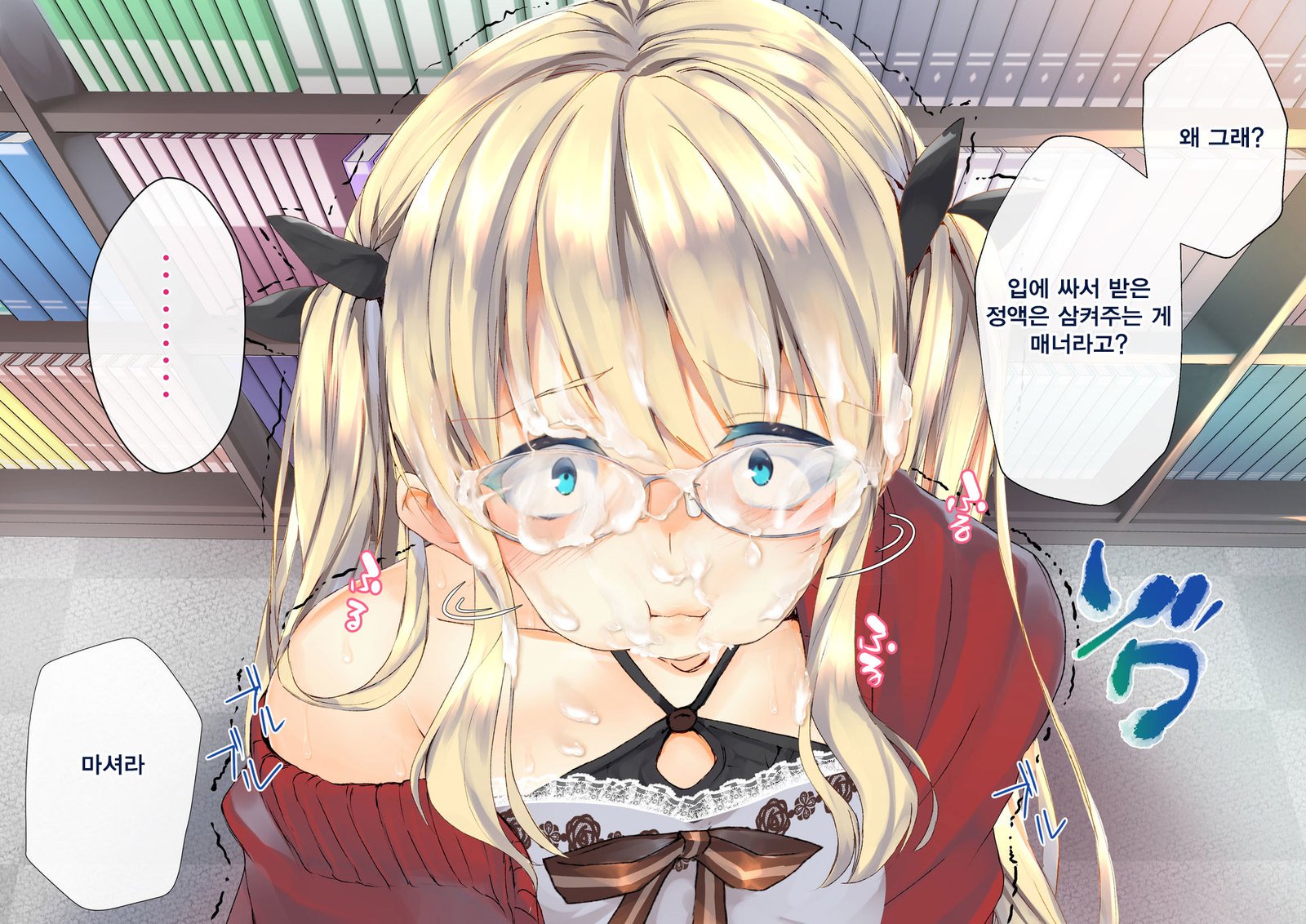 凛と下金ぱつツインテール少女がおもちゃになりはたる作った