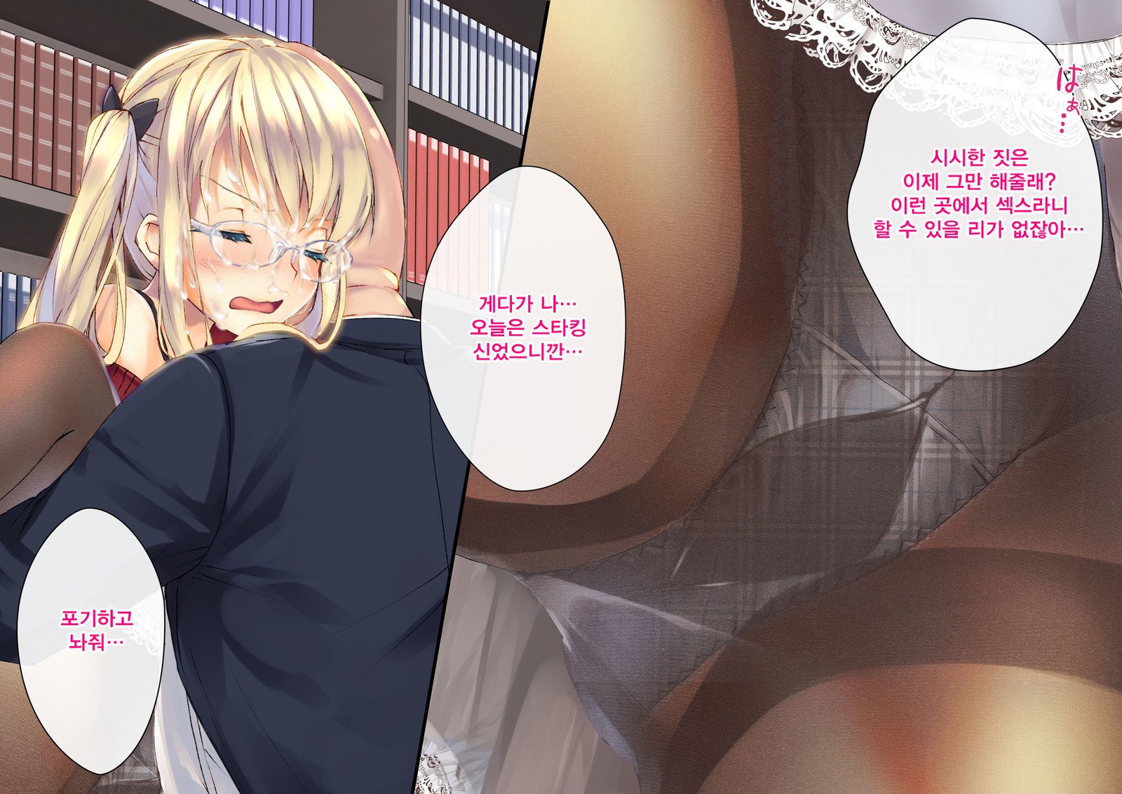 凛と下金ぱつツインテール少女がおもちゃになりはたる作った