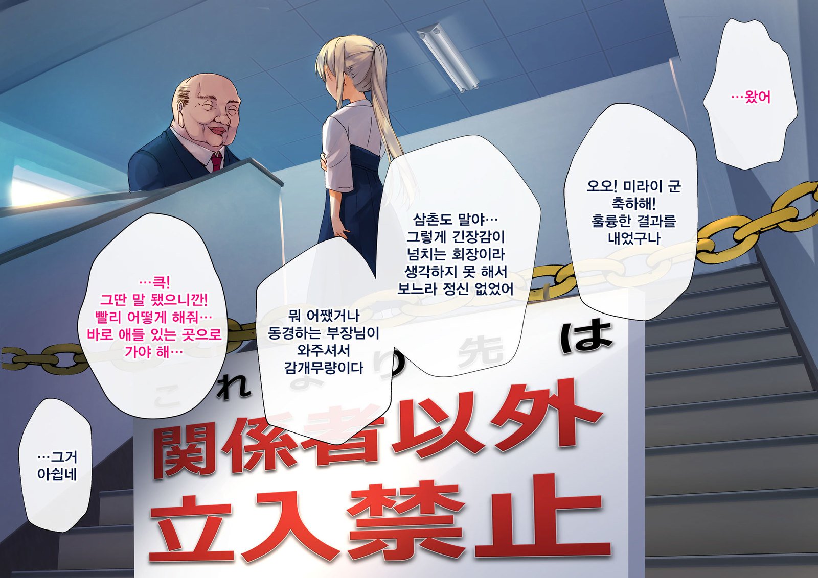 凛と下金ぱつツインテール少女がおもちゃになりはたる作った