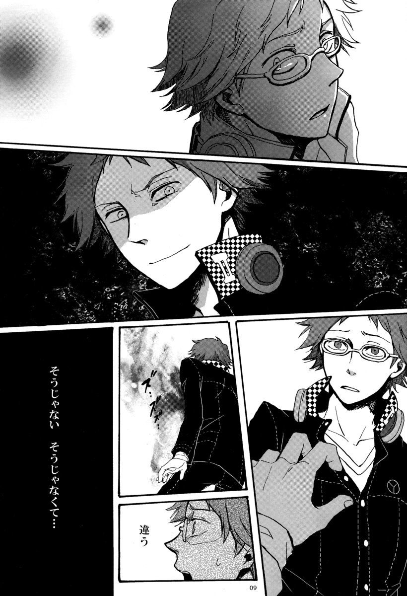 私を覚えてますか