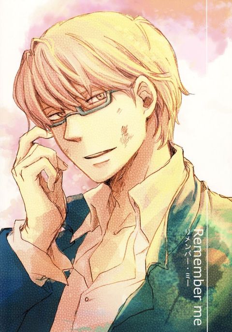 私を覚えてますか