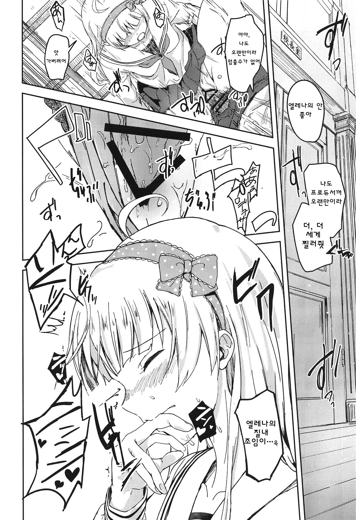 せっかくだからしちゃおうよ！