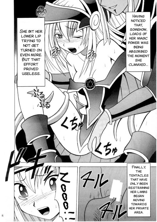 本郎するまどしし