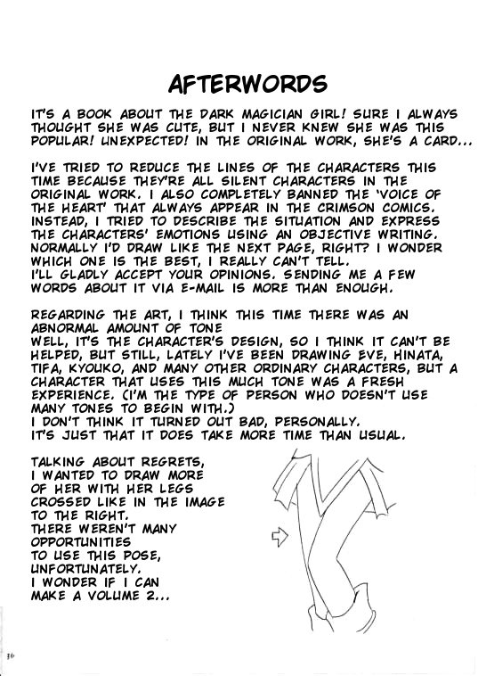 本郎するまどしし