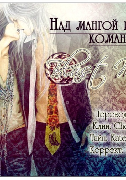 マッドネスvol.1