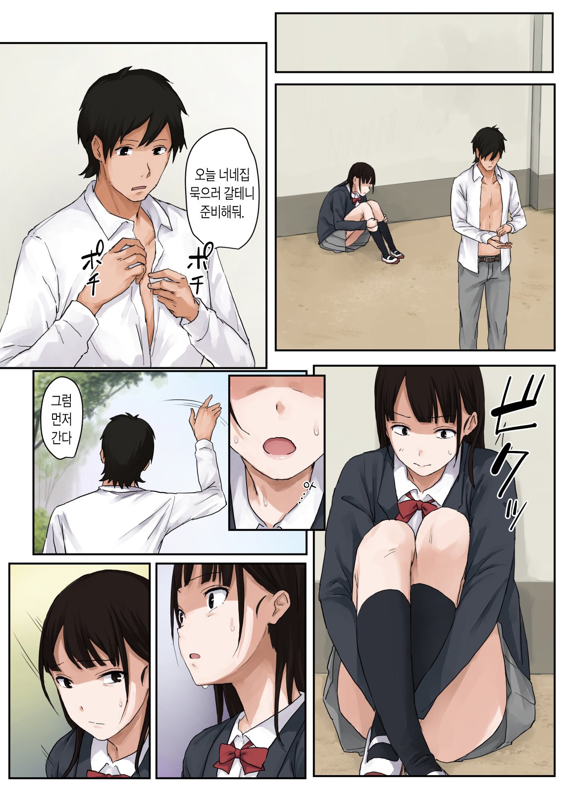 バージンロード