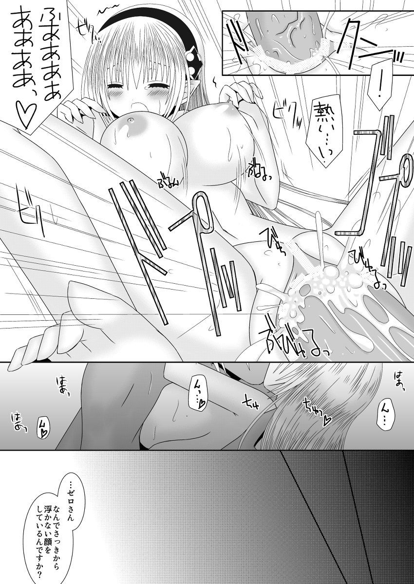 プリンセス4との狂った習慣が好きなダンナ