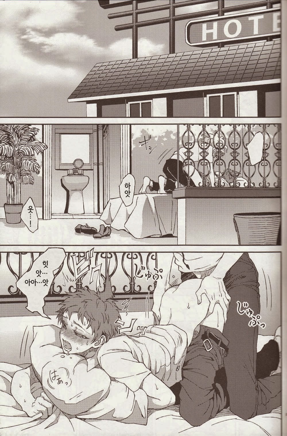 ぬのむこうの魔術師