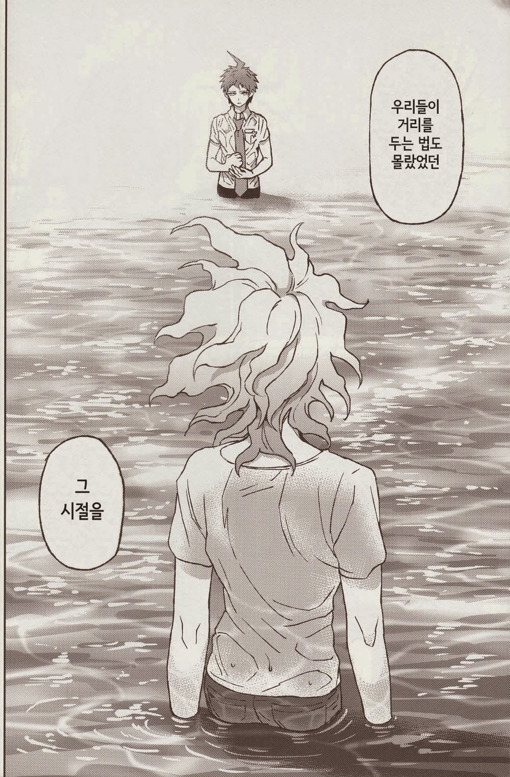 ぬのむこうの魔術師