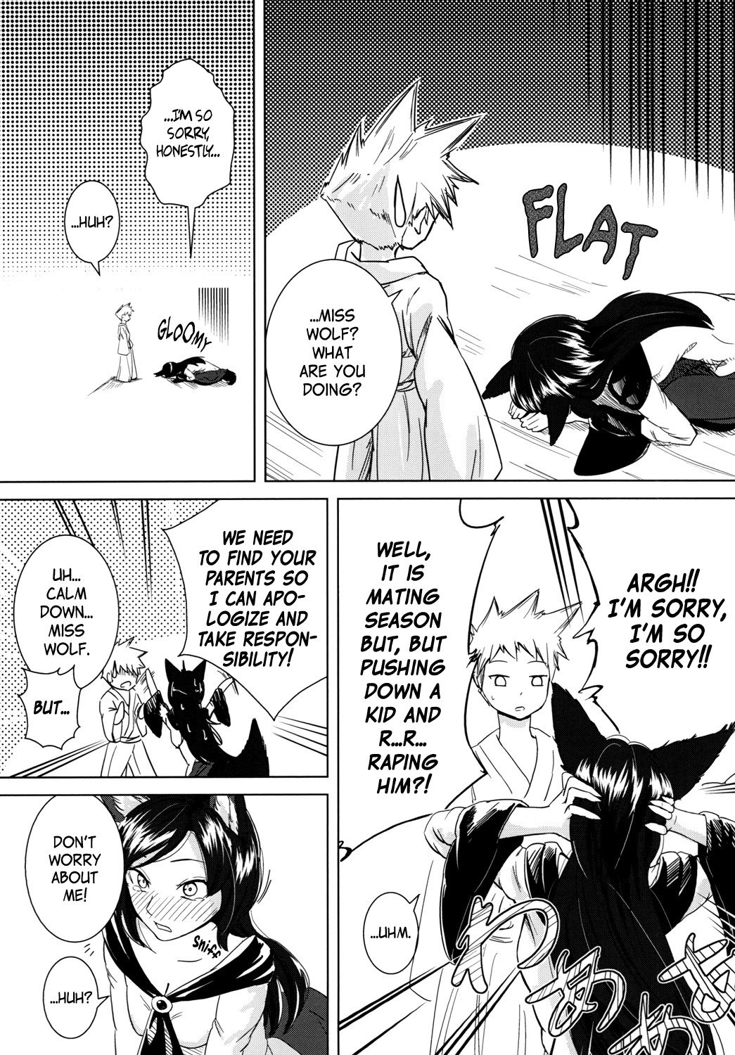 荒しの夜に|嵐の夜に