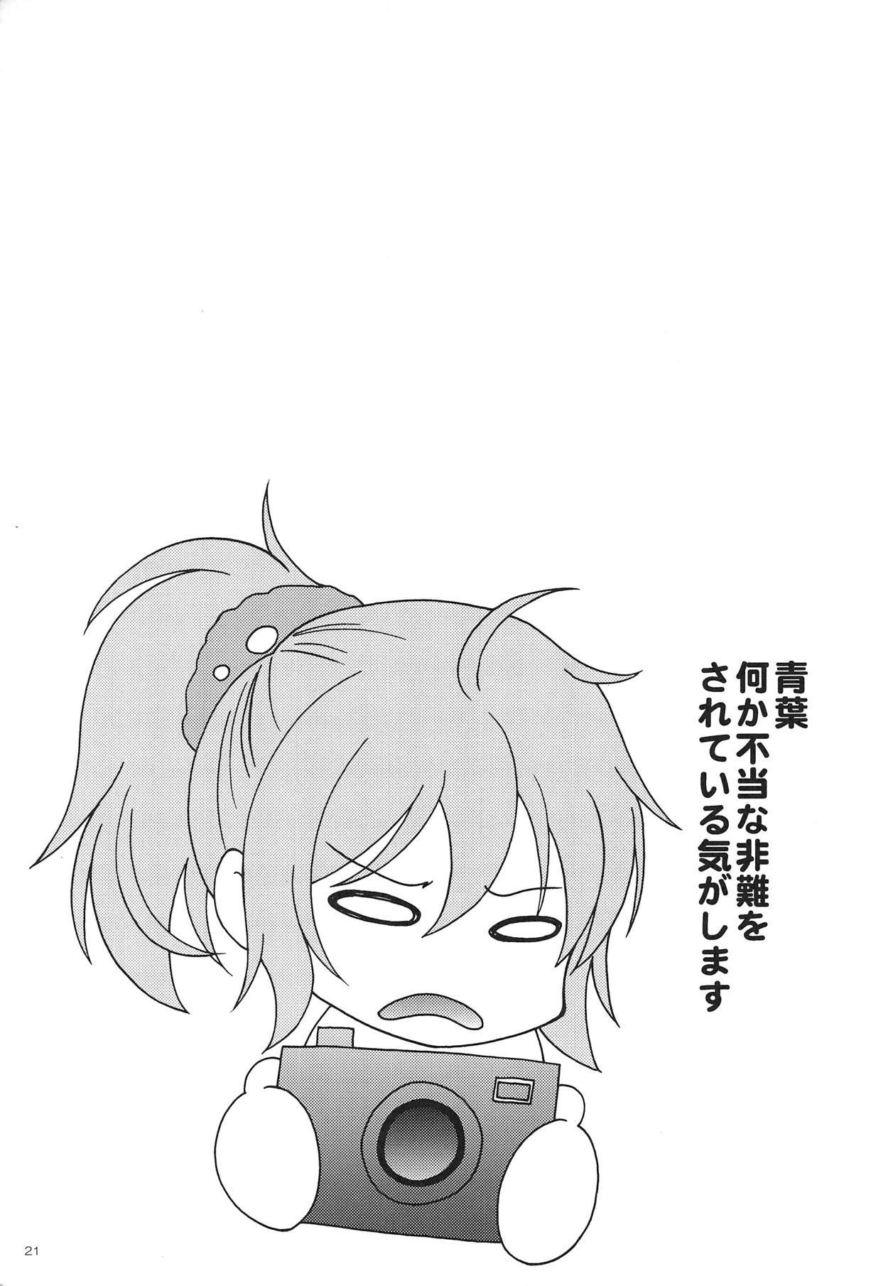 浦風から浜風へ夜の大まつり