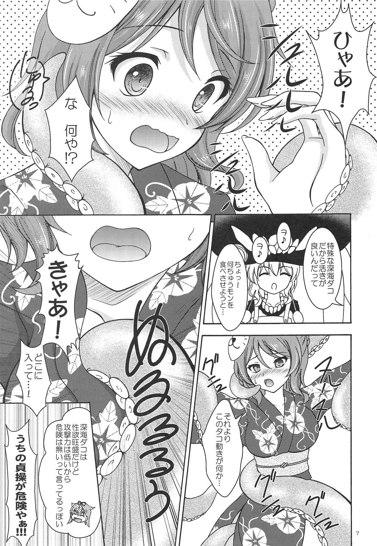 浦風から浜風へ夜の大まつり