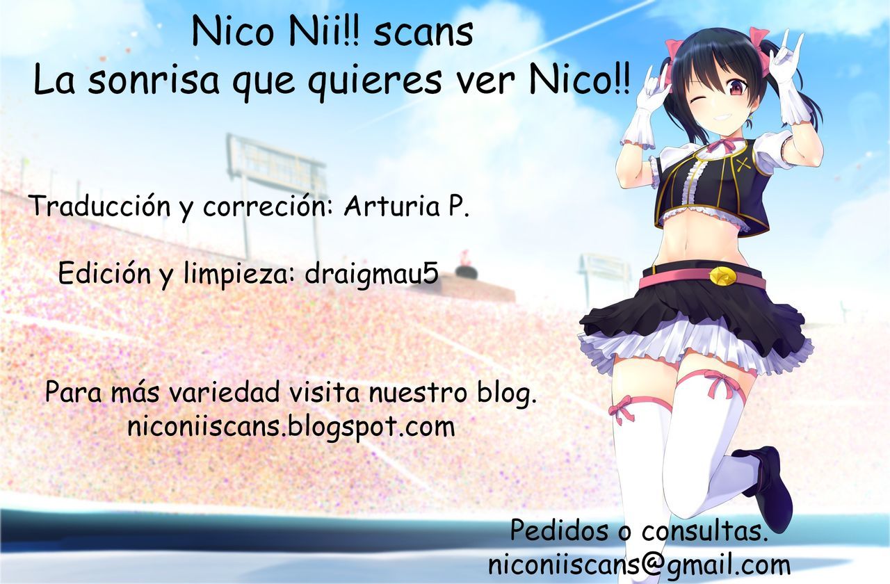 エリーにキスして