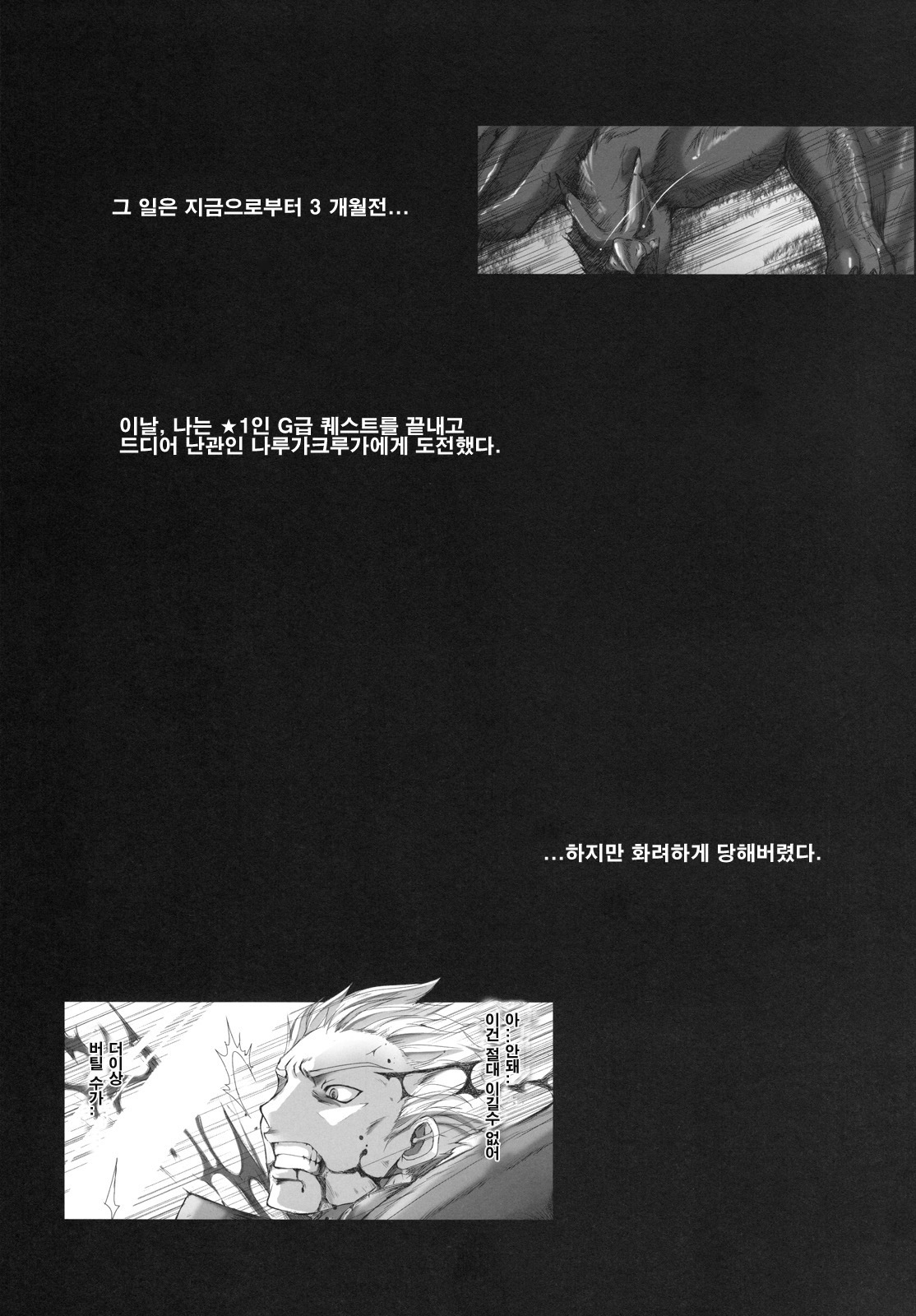 もんはんのエロホン6