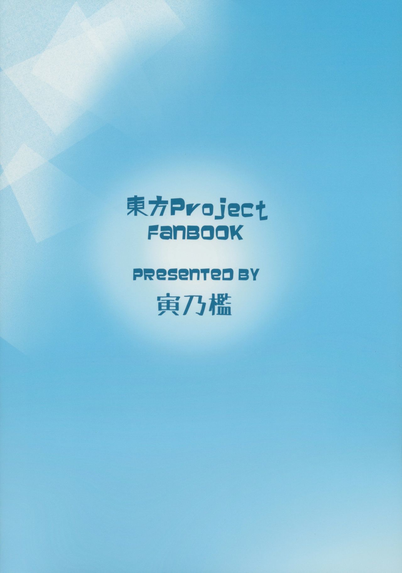 オナホテンコ| 오나홀텐코