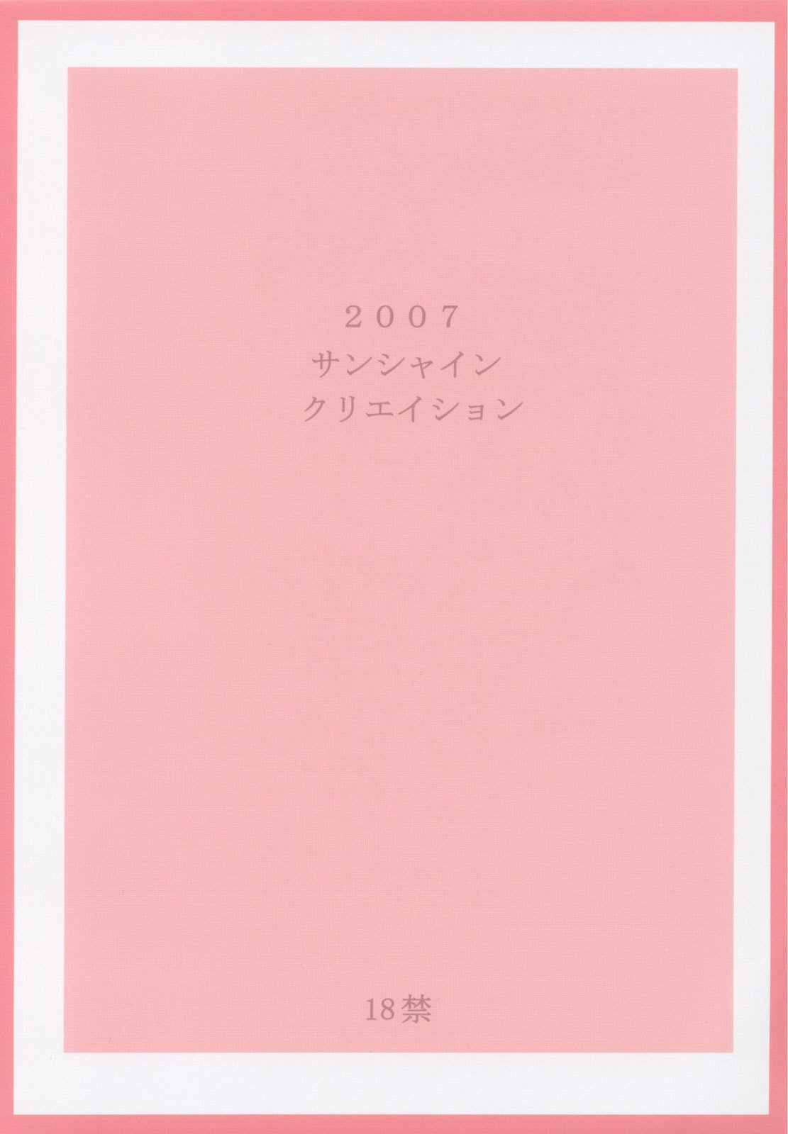 コクミンテキメガネ| 국민적안경