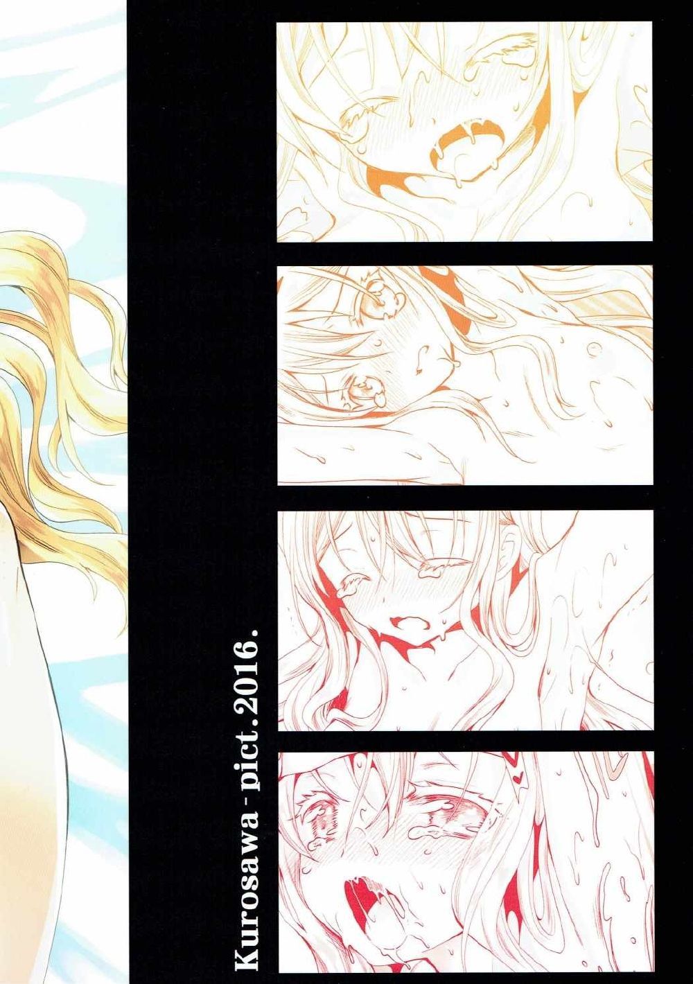 オリビア・チャンとOTONA ASOBI