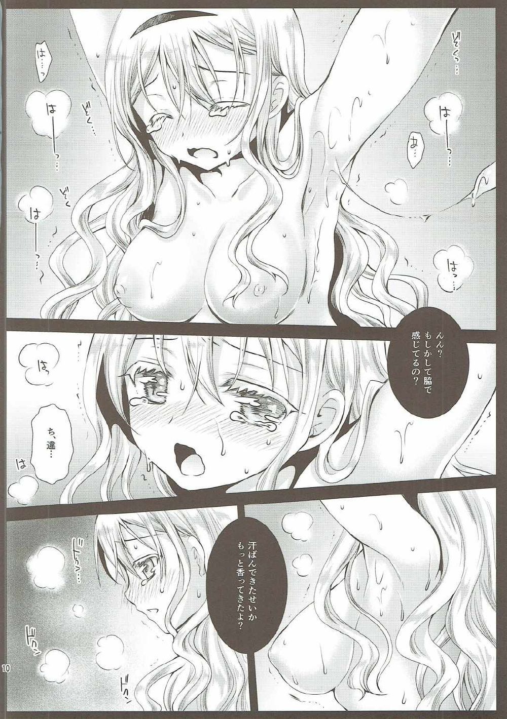 オリビア・チャンとOTONA ASOBI