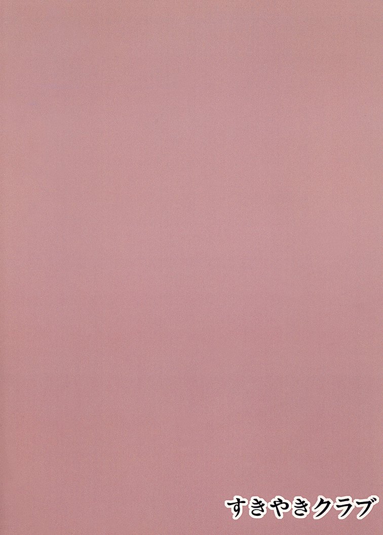 しゃめいまる研究20XX