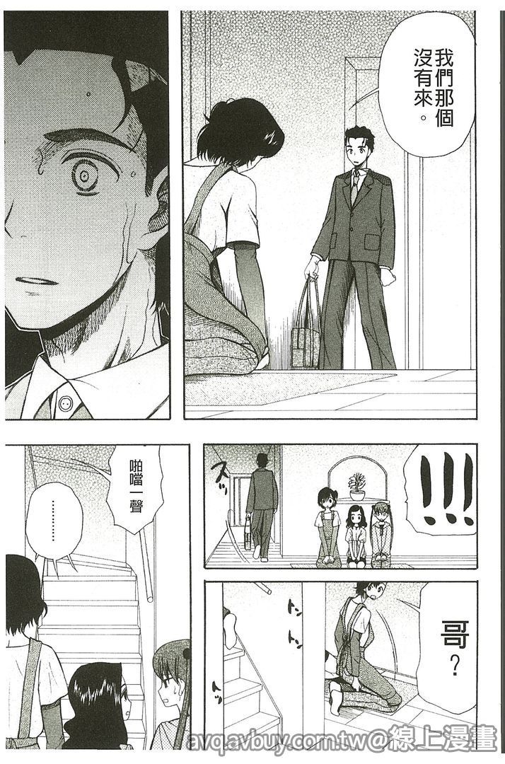 いもうと4人、みだれ射精ち