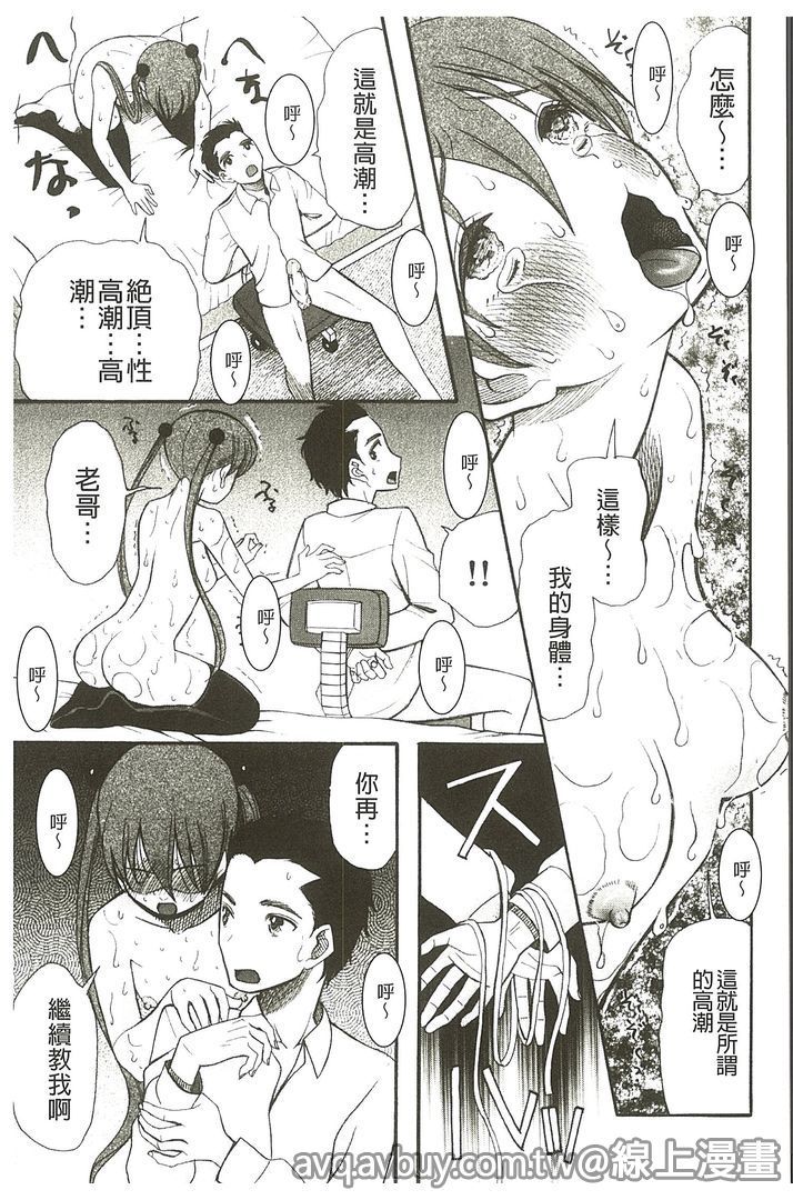 いもうと4人、みだれ射精ち