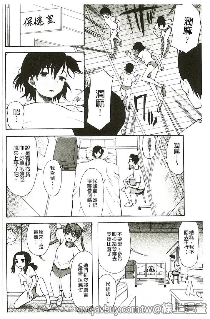 いもうと4人、みだれ射精ち