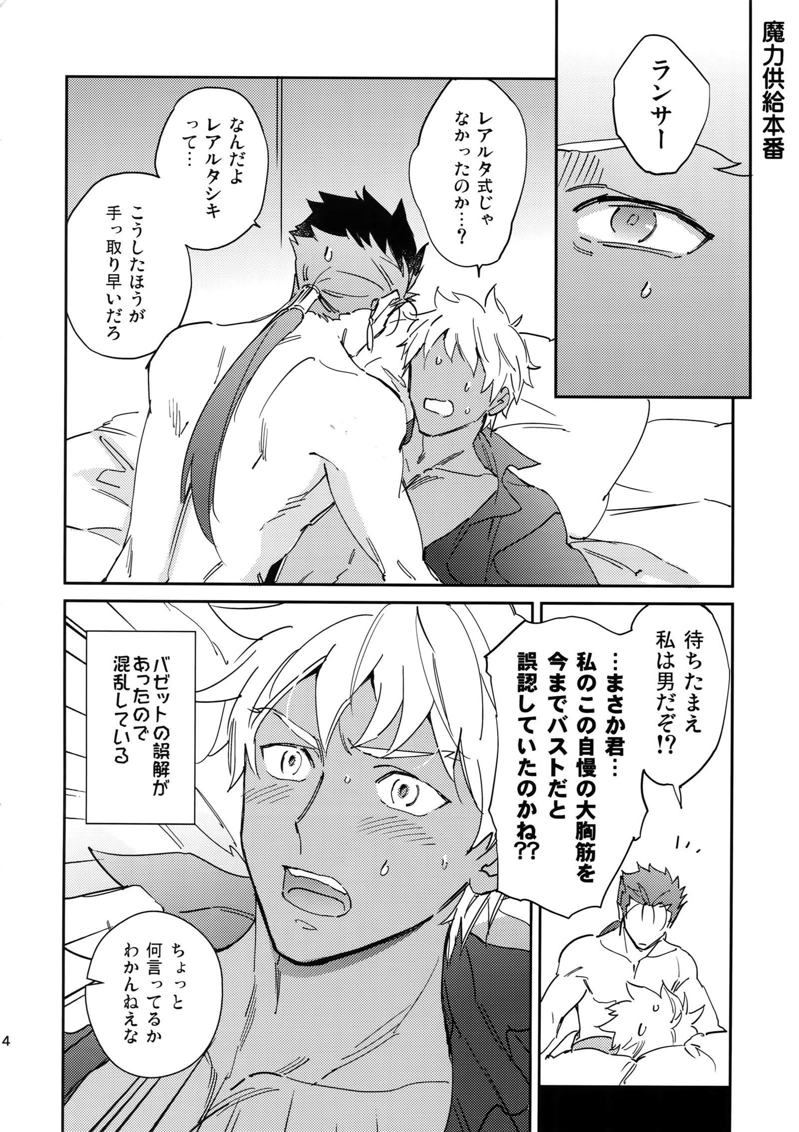 猫葉、犬をひろう。