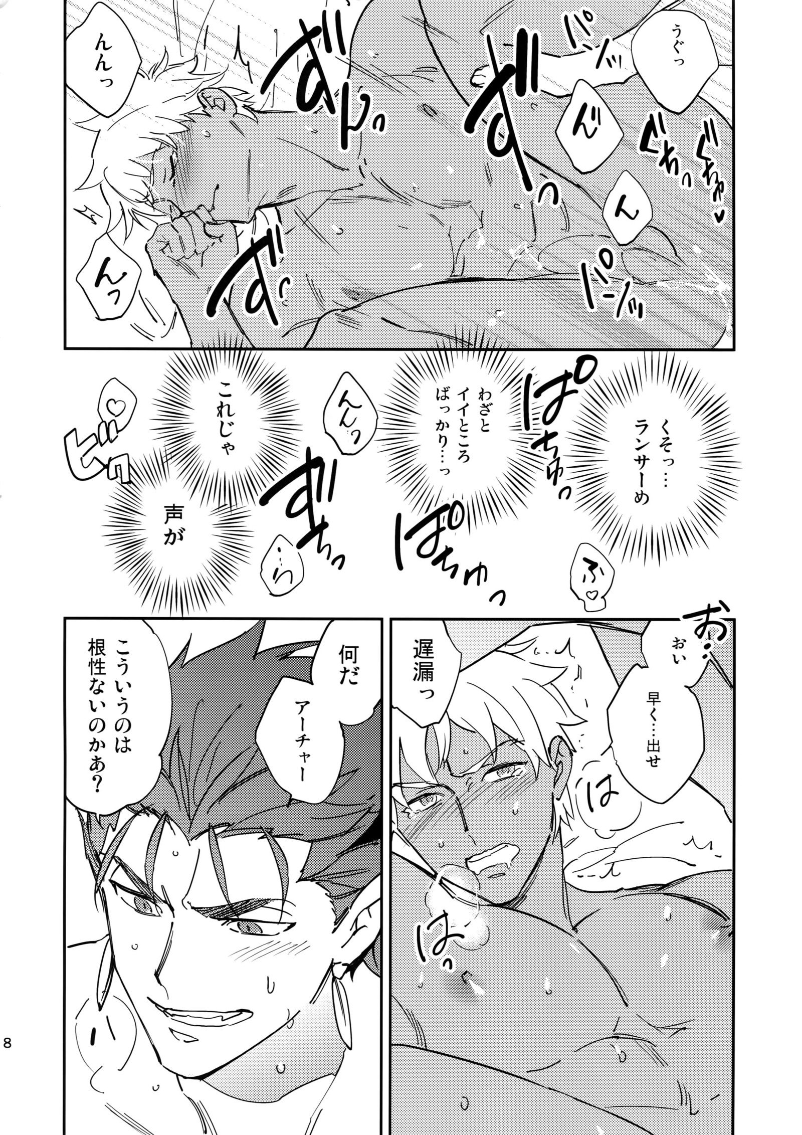 猫葉、犬をひろう。