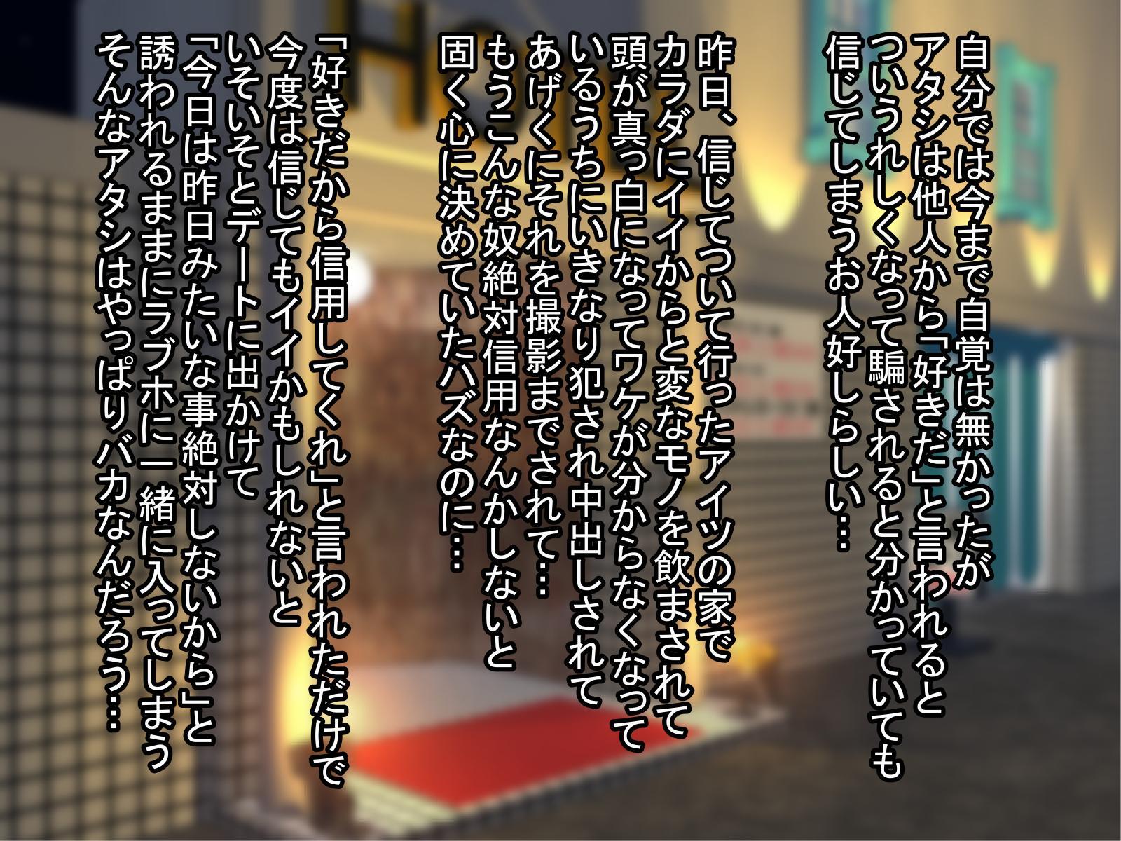 誰にも言えません〜おとこにだまされびやくに浜田つよきな爆乳クラスいんちょう〜