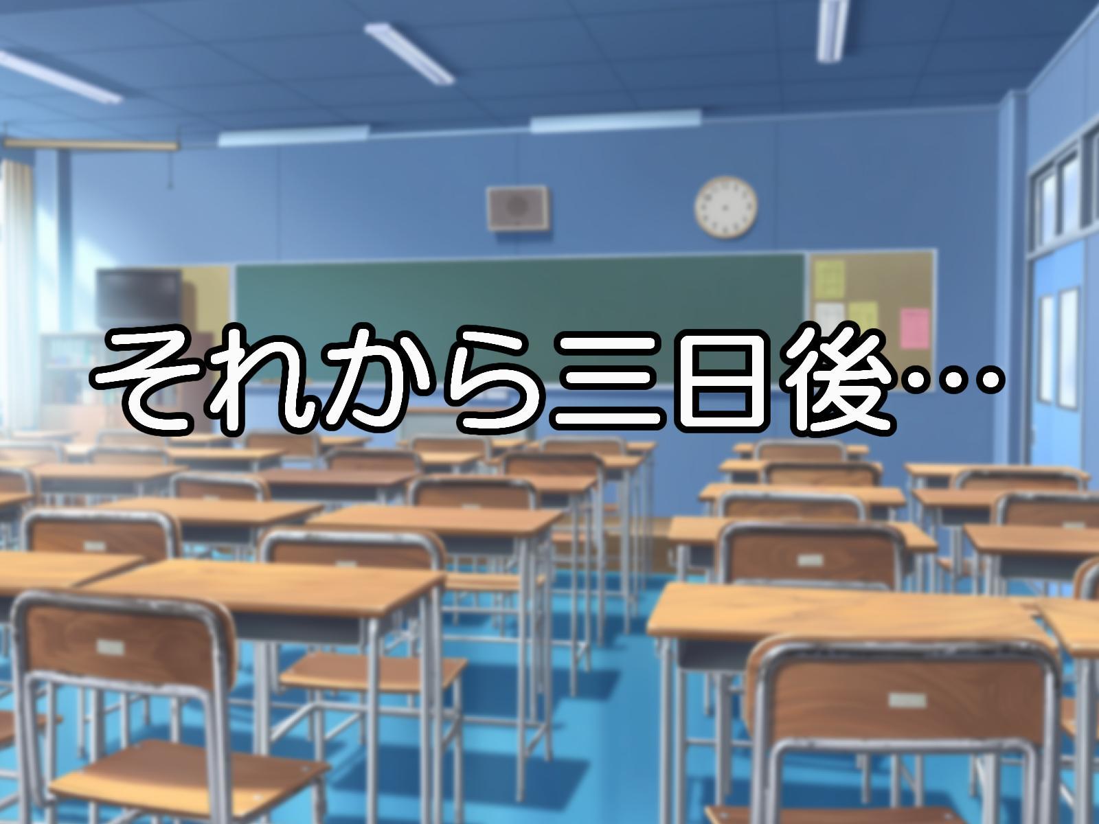 誰にも言えません〜おとこにだまされびやくに浜田つよきな爆乳クラスいんちょう〜