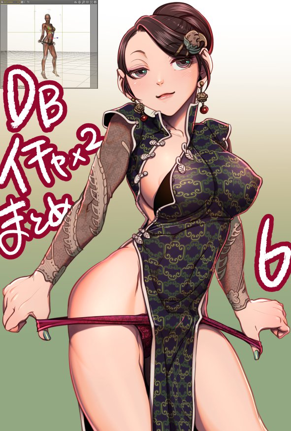 いちゃつく練習パート1-8