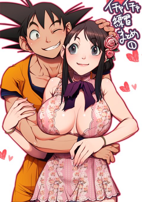 いちゃつく練習パート1-8