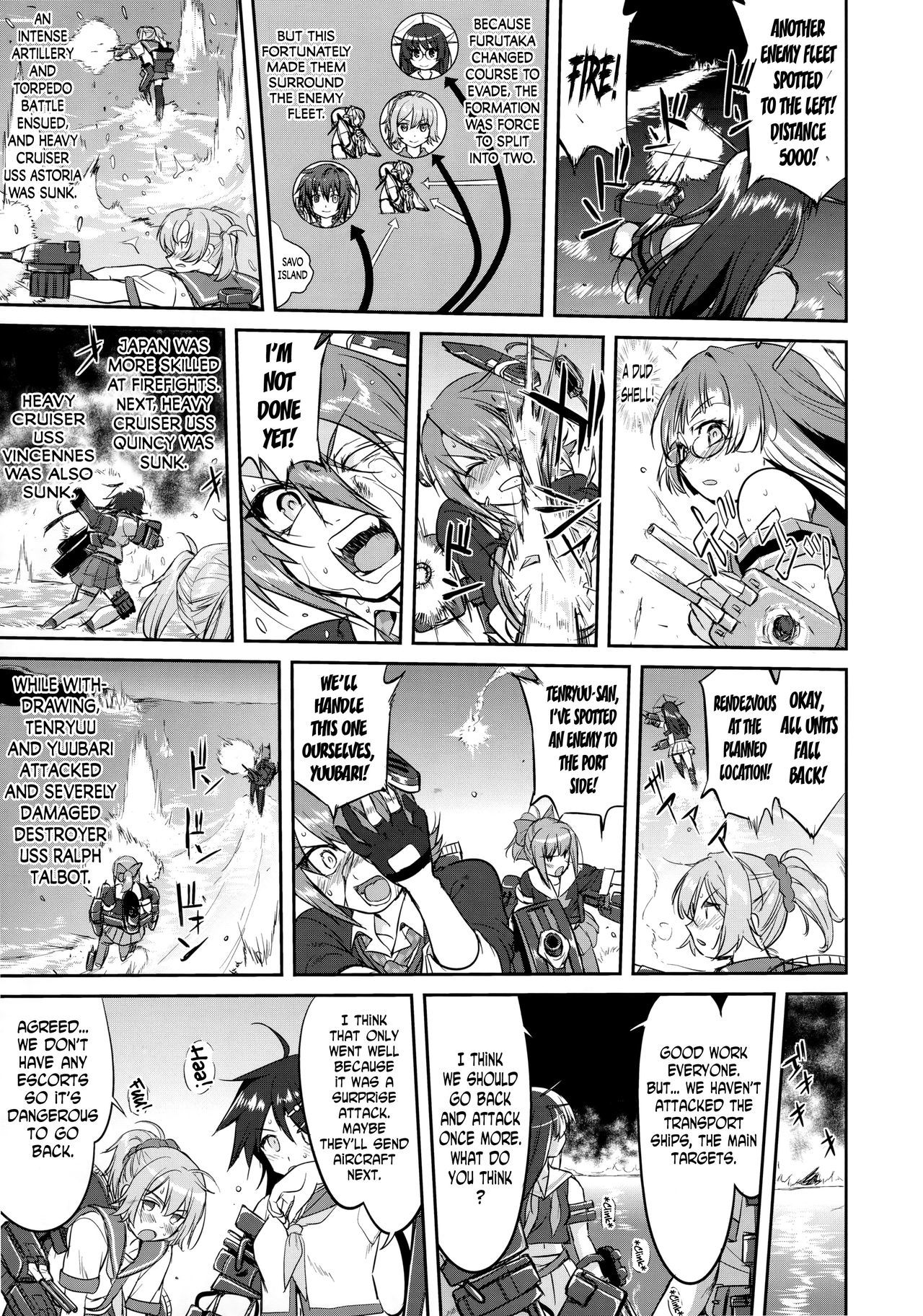 提督の決断-提督の決断|提督の決定：アイアンボトムサウンド