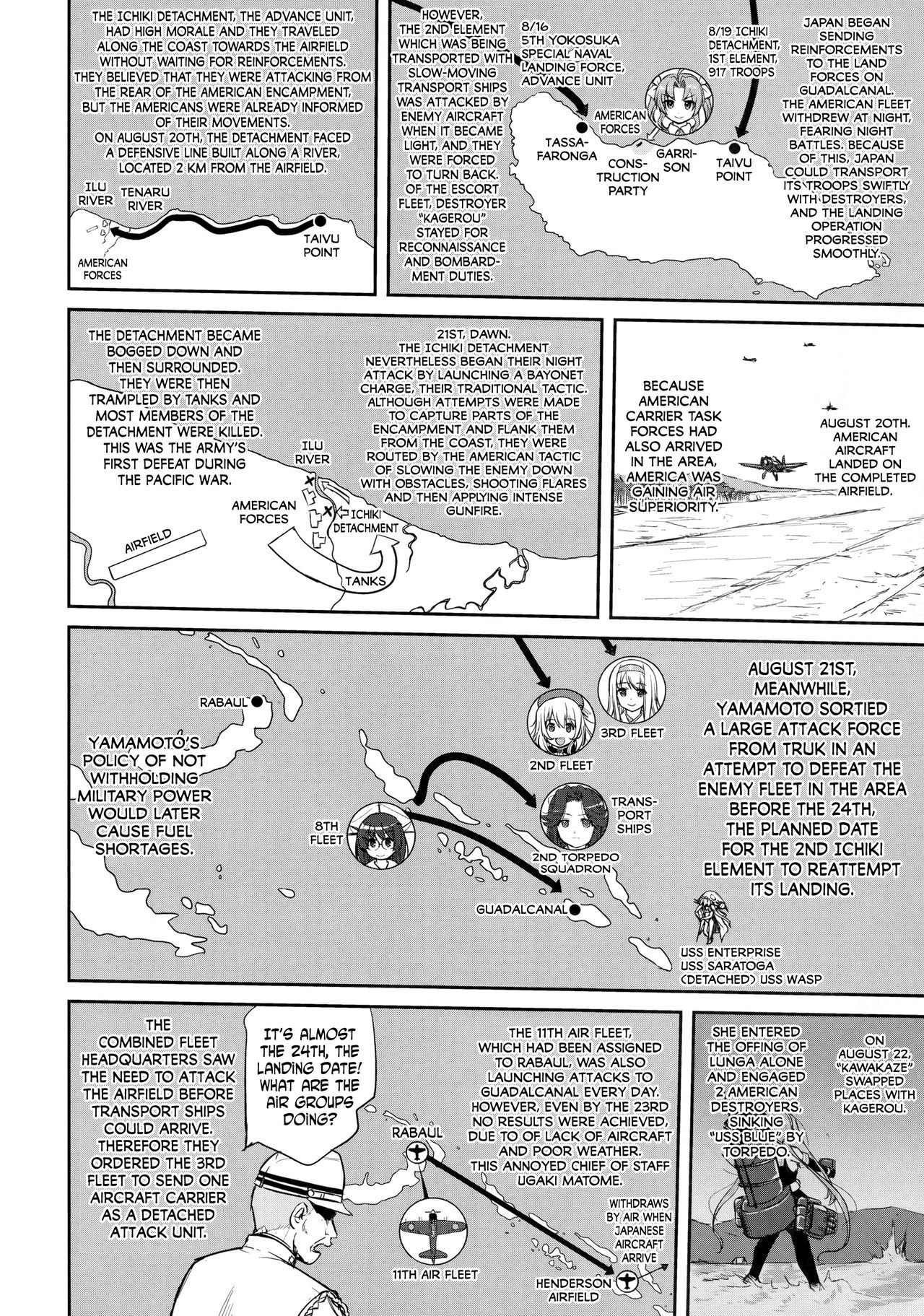 提督の決断-提督の決断|提督の決定：アイアンボトムサウンド