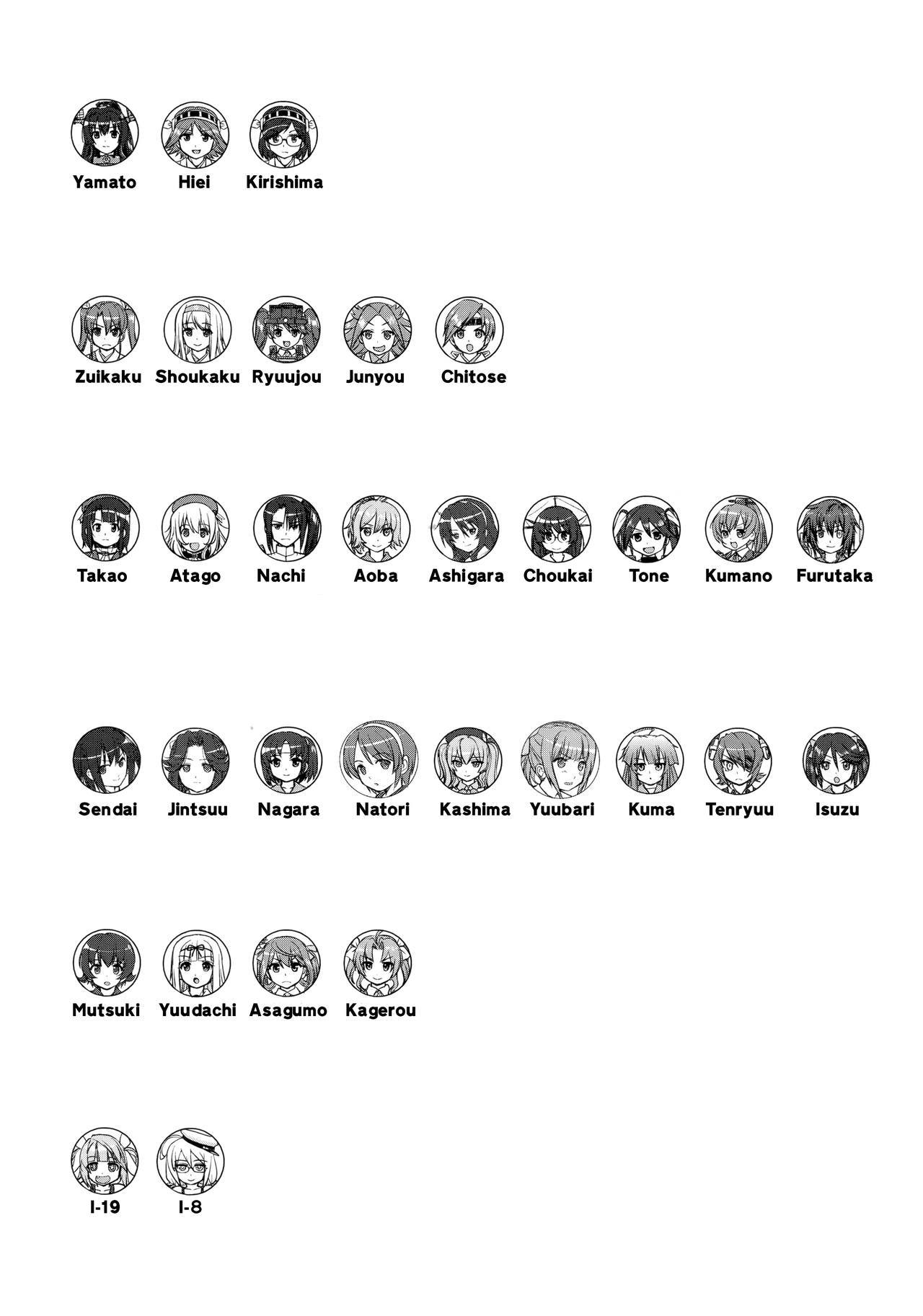 提督の決断-提督の決断|提督の決定：アイアンボトムサウンド