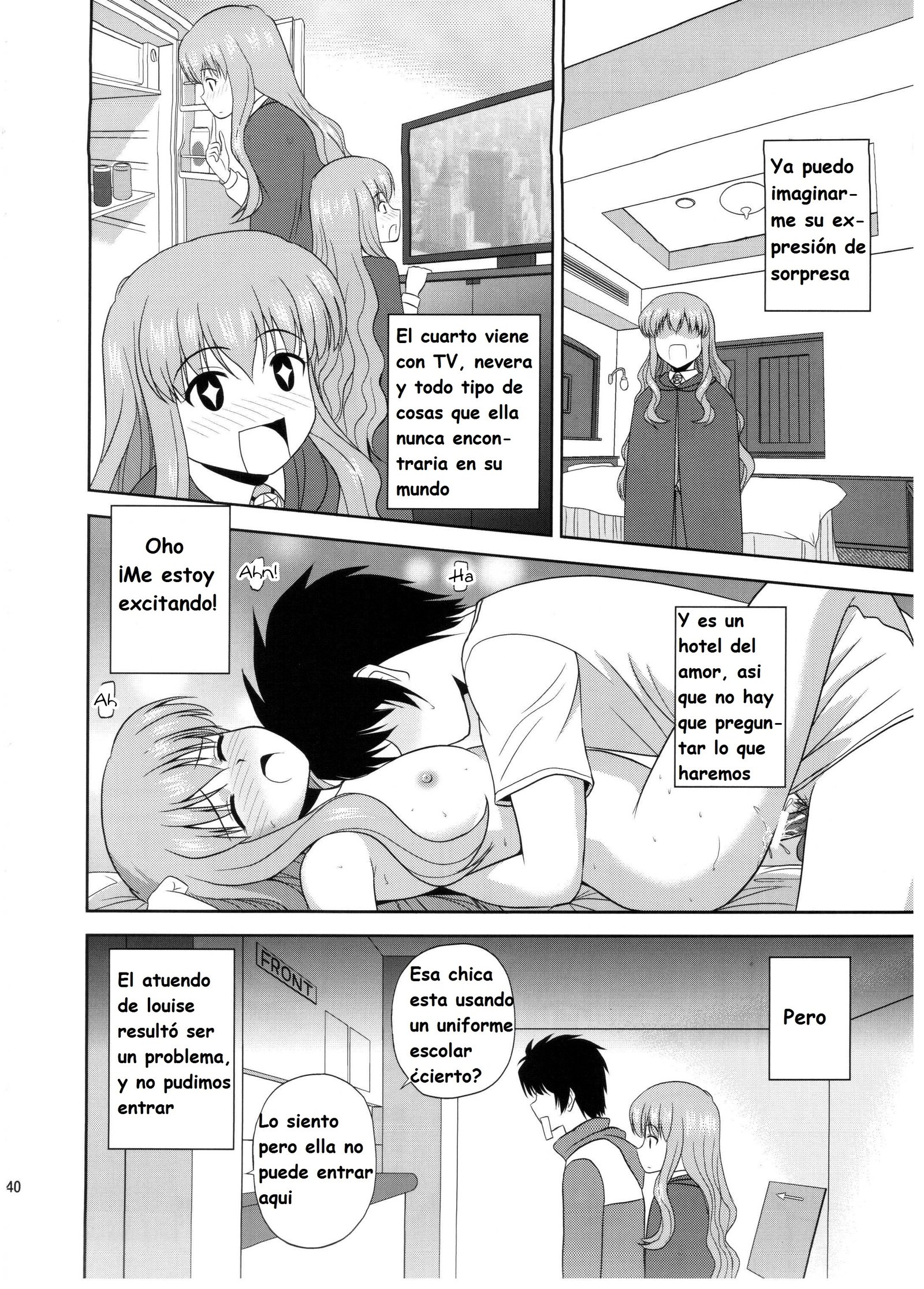 C82）ルボーメイトル10