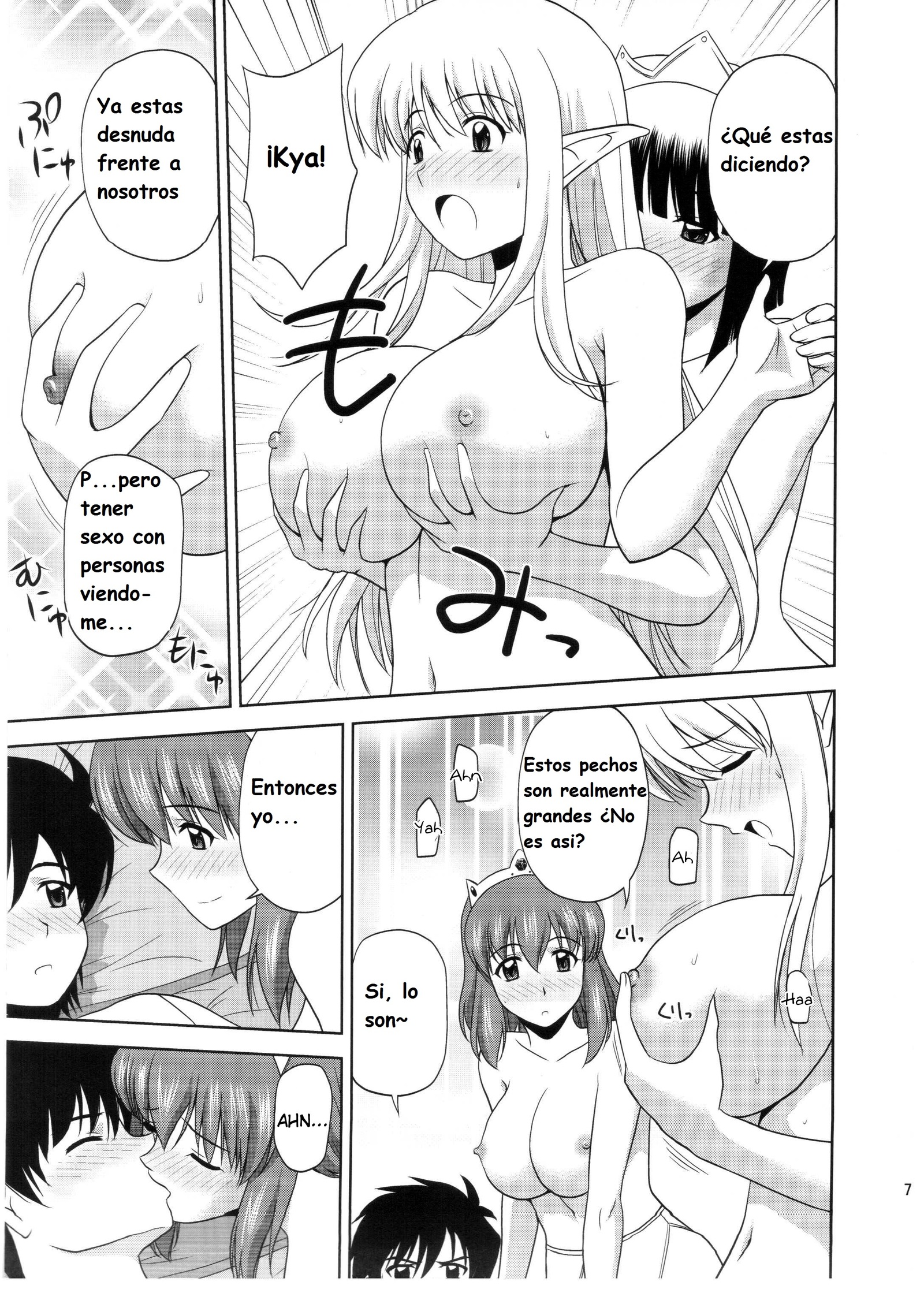 C82）ルボーメイトル10