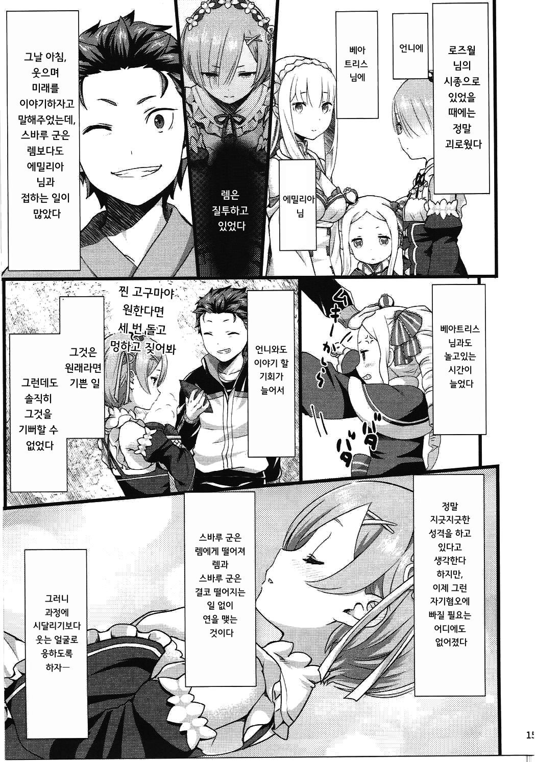 鬼の少女| 오니소녀