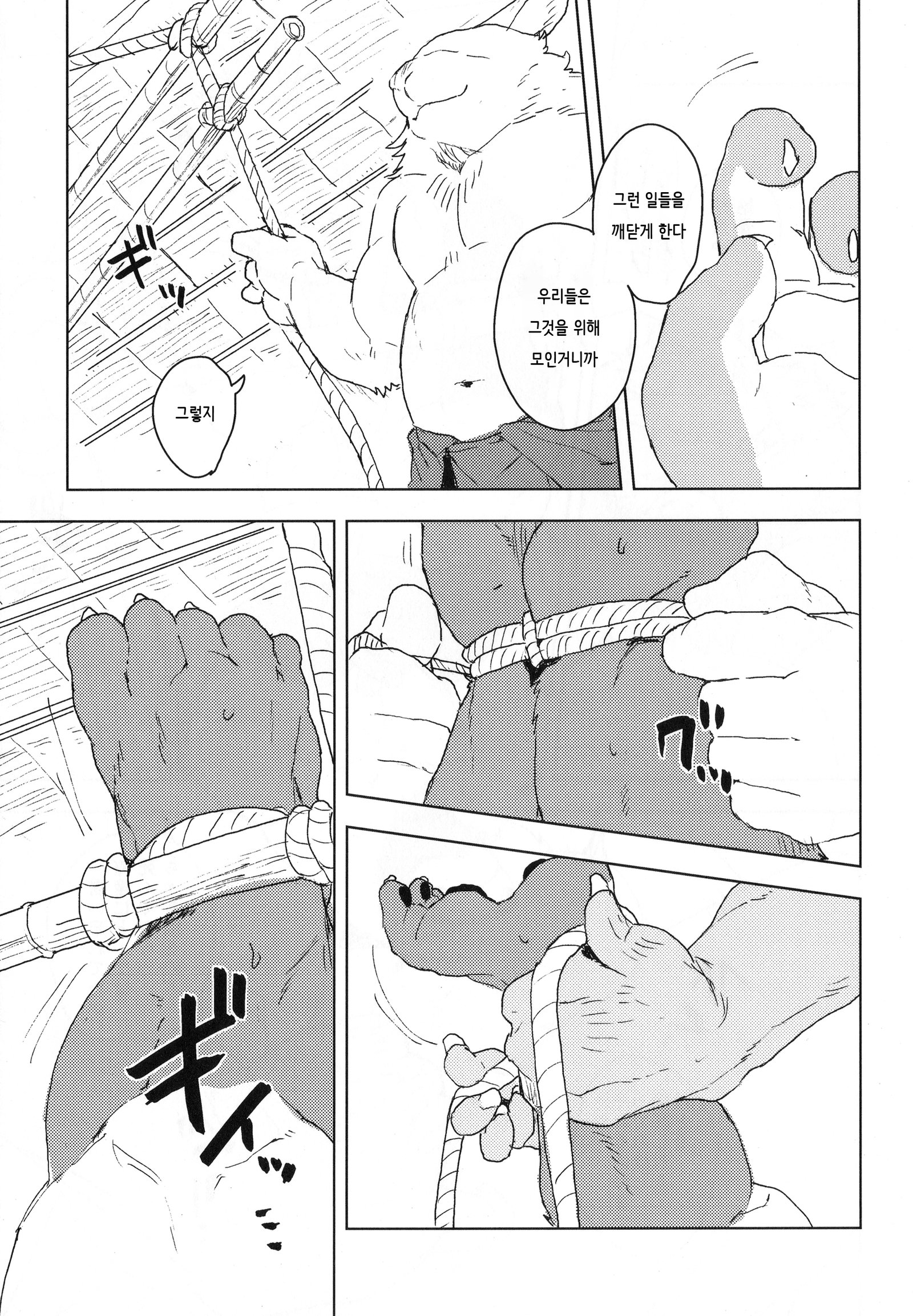鈴成のカタカギさん