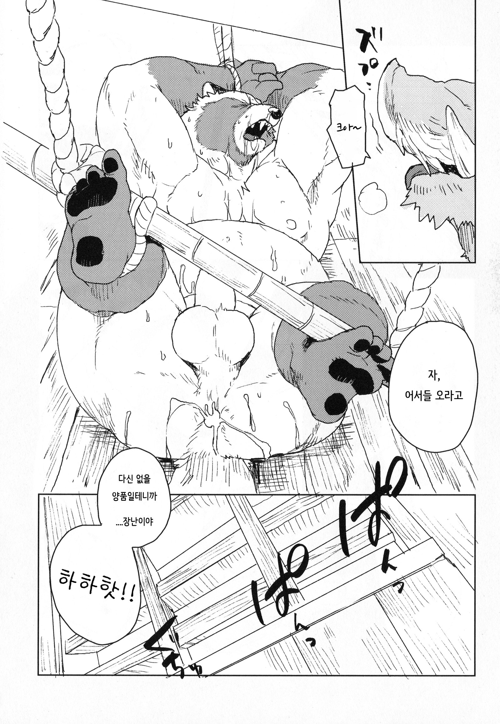 鈴成のカタカギさん