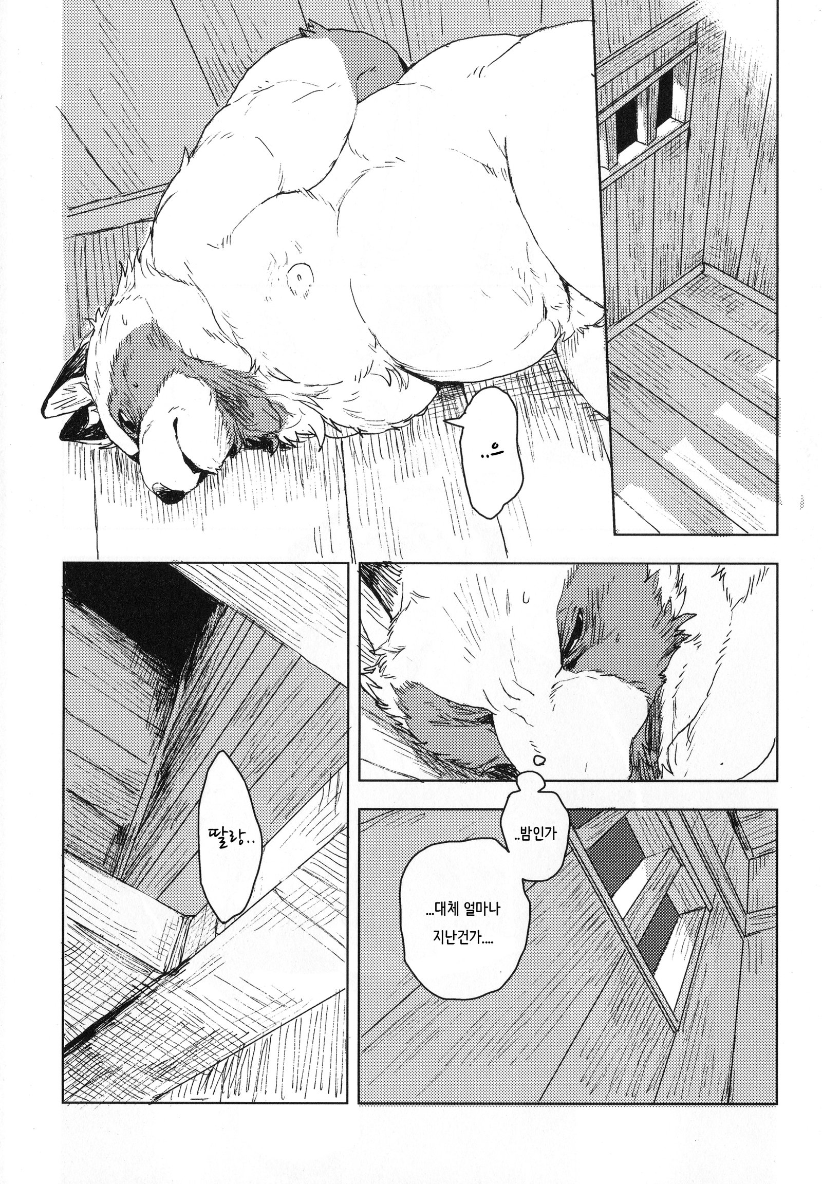 鈴成のカタカギさん