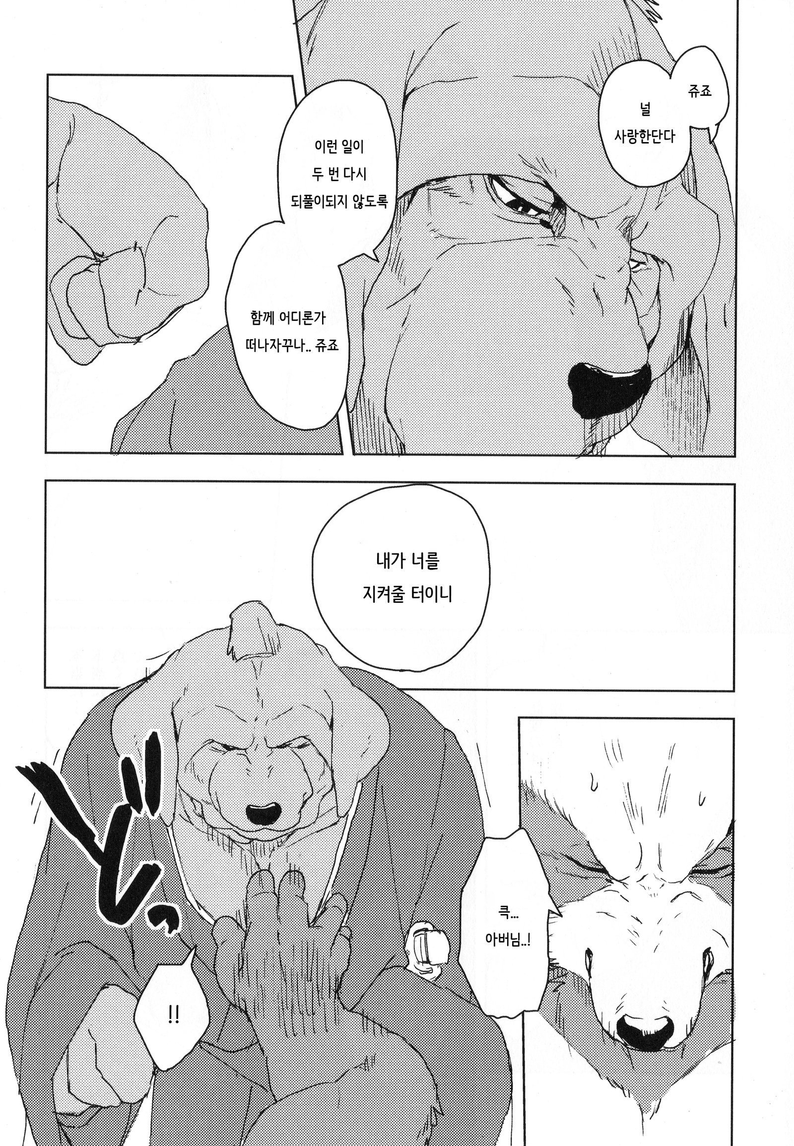 鈴成のカタカギさん