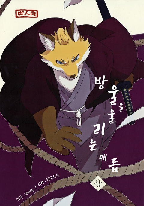 鈴成のカタカギさん