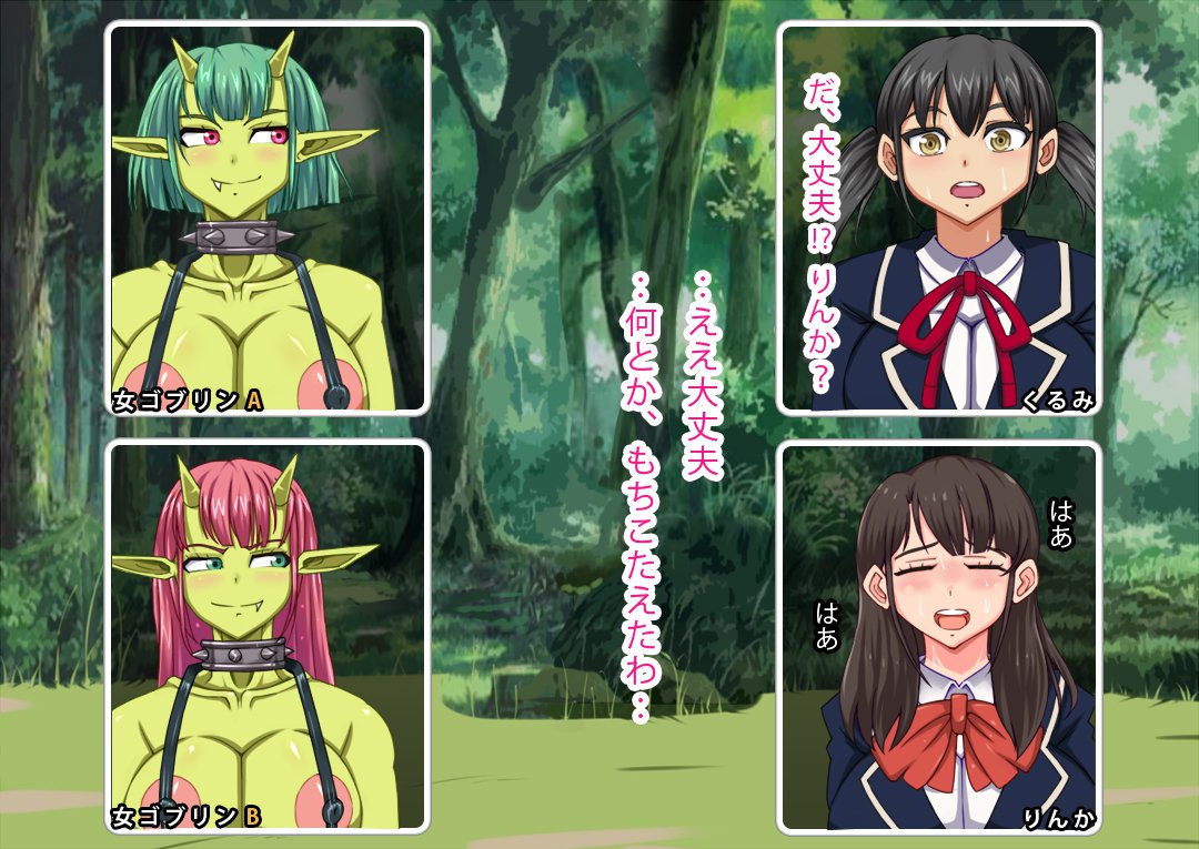 使用期限を過ぎたポーションは飲まないでください