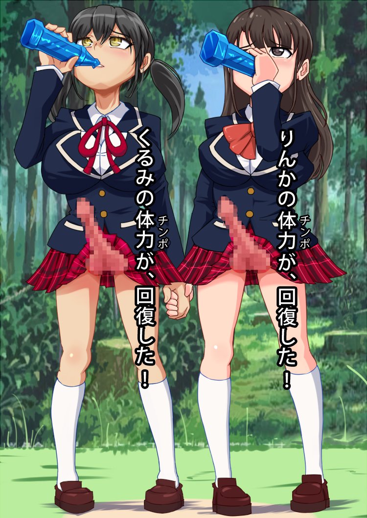 使用期限を過ぎたポーションは飲まないでください