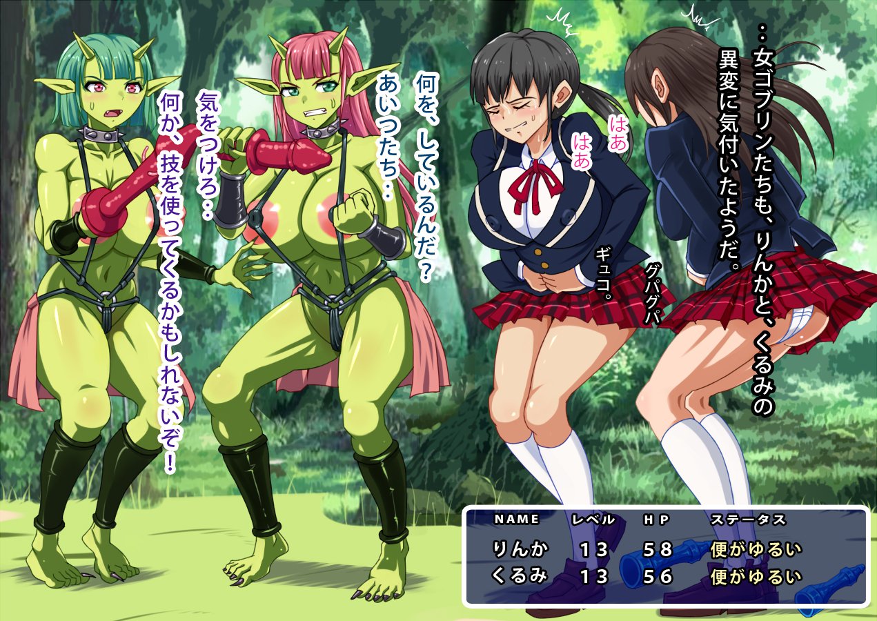 使用期限を過ぎたポーションは飲まないでください