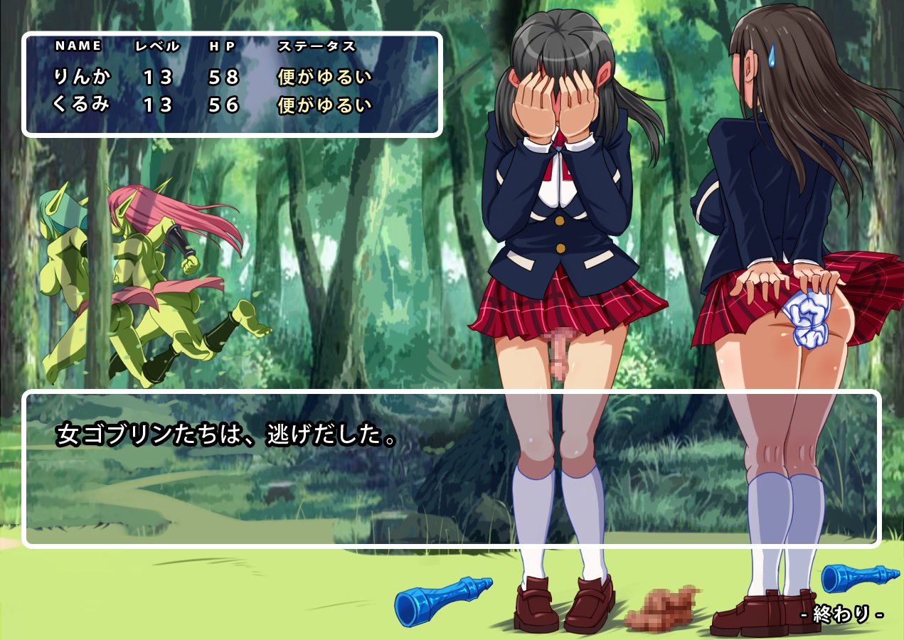 使用期限を過ぎたポーションは飲まないでください