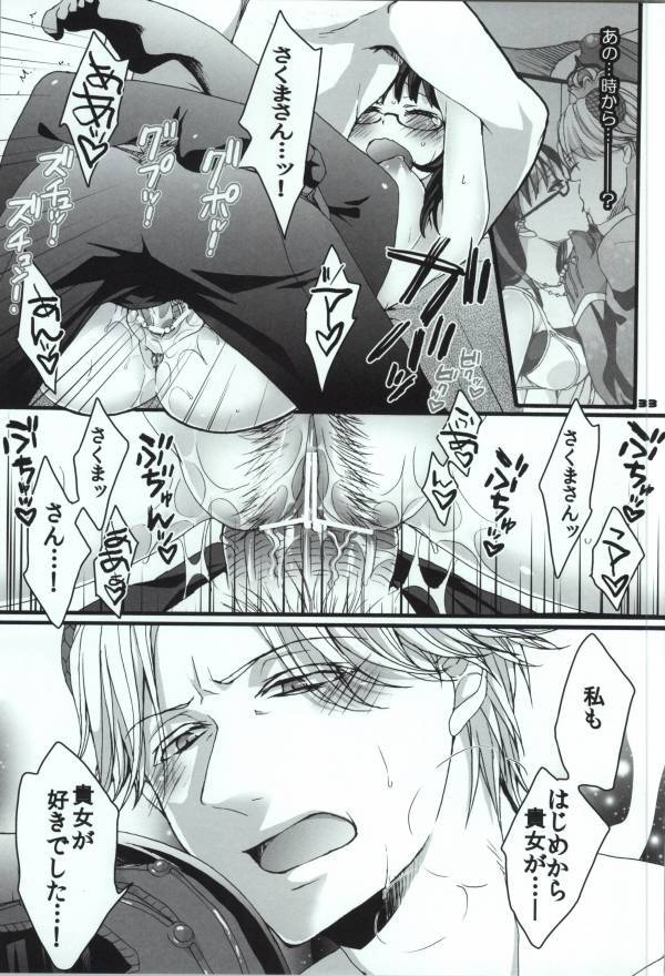 自然が私を呼んでいます！ 5